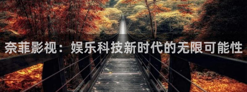 西瓜电影秋霞