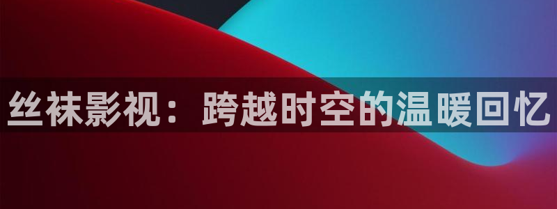 西瓜在线视频