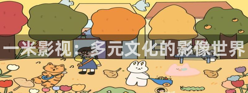 北京大兴西瓜