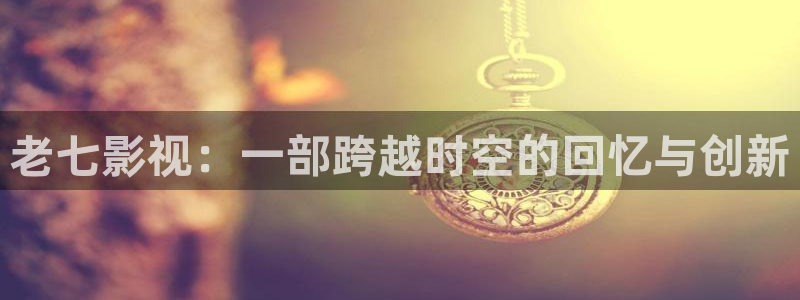电影免费观看 西瓜