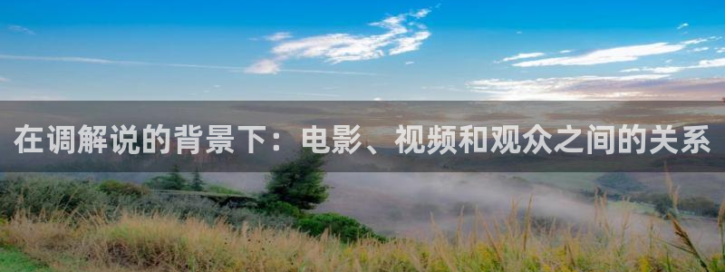 傲娇与偏见在线版免费观看西瓜