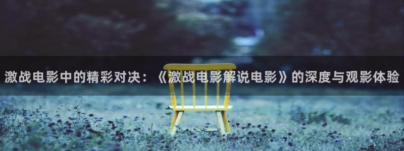 爱的色放西瓜影院
