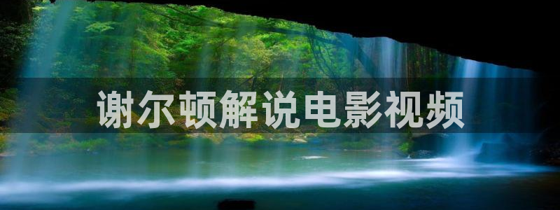 致我们单纯的小美好免费观看西瓜
