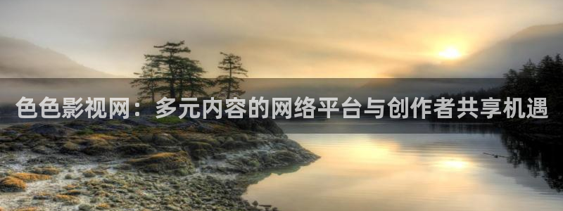 大西瓜影院让你感受新时代