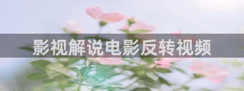 西瓜西瓜视频