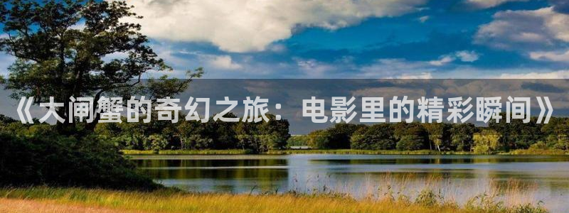 蓝色生死恋免费观看完整版西瓜
