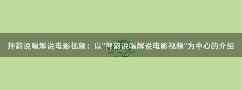 百炼成神动漫全集免费观看西瓜