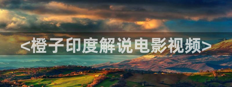 抓娃娃在线观看免费高清西瓜