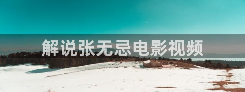 西瓜游戏