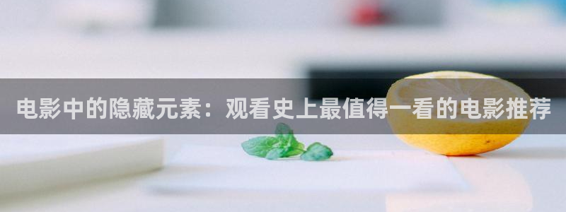 潜伏免费全集观看西瓜影院