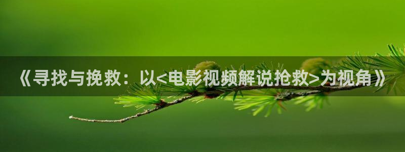 西瓜影院在线影音
