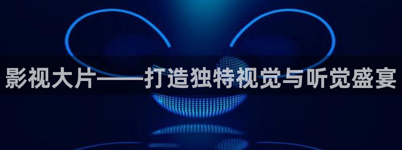 西瓜视频西瓜影院在线观看