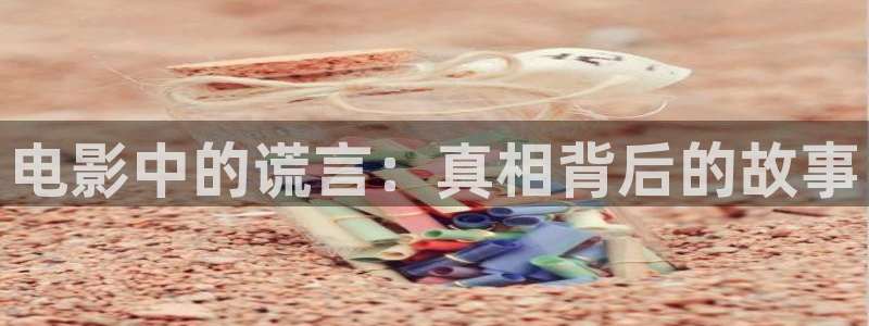 新闻图片
